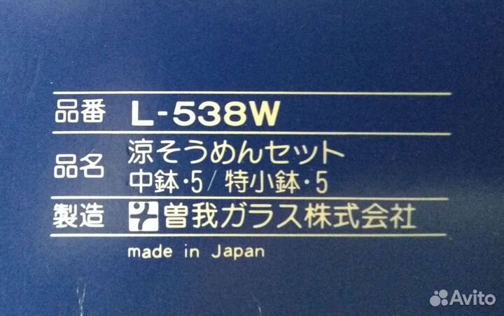 Набор салатниц