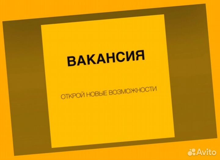 Мойщик вахтой проживание/питание Еженед.Аванс
