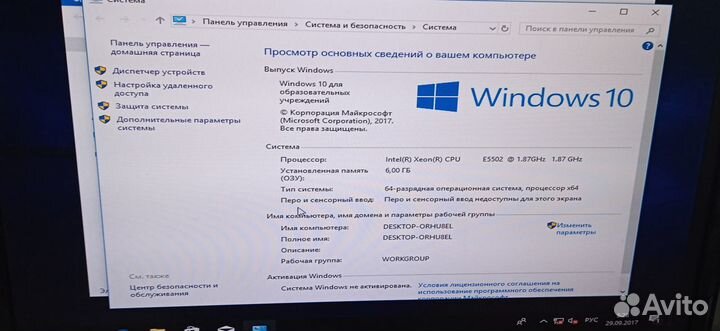 Сервер HP ProLiant DL320 G6