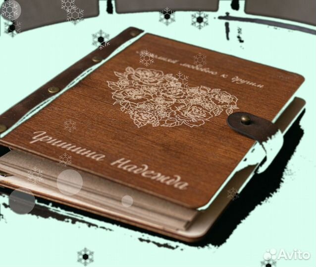 Ежедневник (блокнот) с индивид. гравировкой