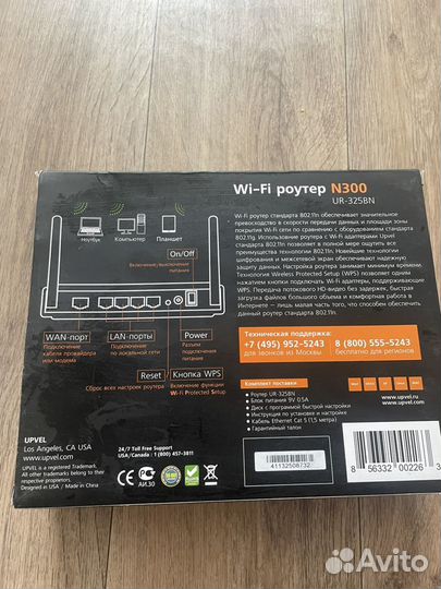 Wi-fi роутер Upvel n300