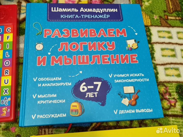 Книги детские 10шт