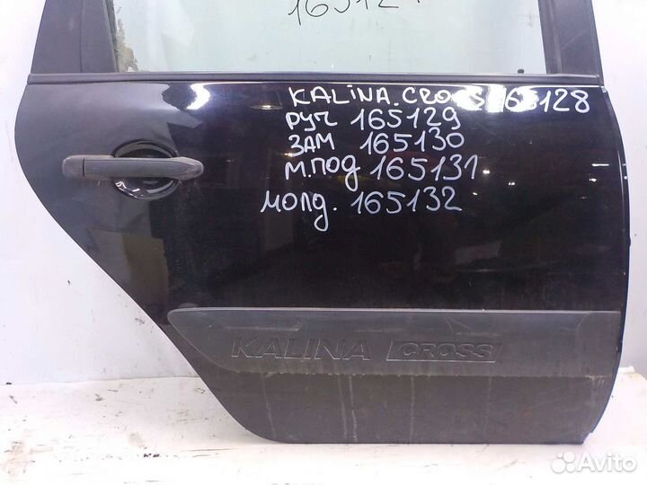 Дверь задняя правая ваз kalina