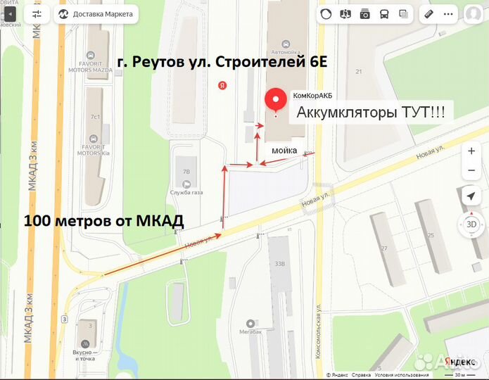 Аккумулятор Topla 60 Ач для Skoda Octavia