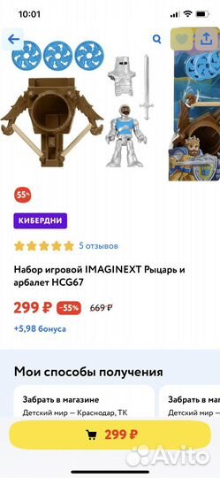 Замок Львиное королевство imaginext