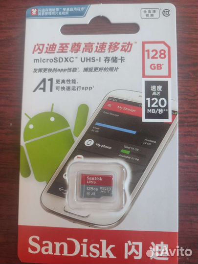 Карта памяти SanDisk Ultra 128 гб 120 MB/s