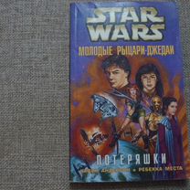 star c 3 - Купить книги и журналы во всех регионах с доставкой ...