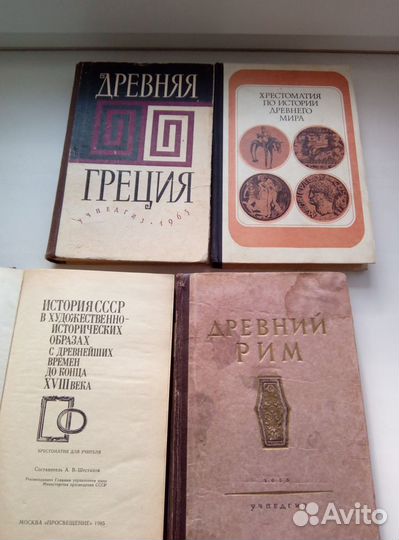 Учебная литература школьная