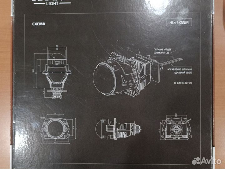 Bi-led модули MTF Dynamic vision compact