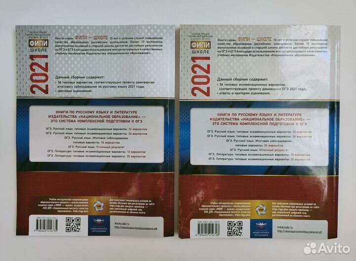 Сборник огэ русский язык Цыбулько 36 вариантов