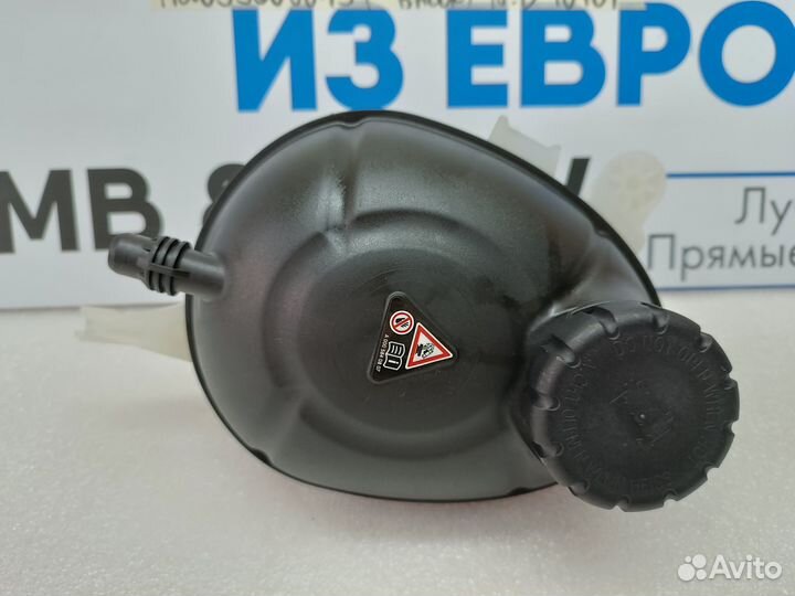 Расширительный бачок Mercedes-Benz C-class W205