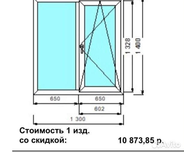 Пластиковые окна Rehau