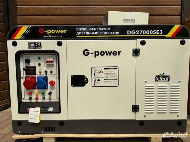 Дизельный генератор 20 kW G-power трехфазный DG270