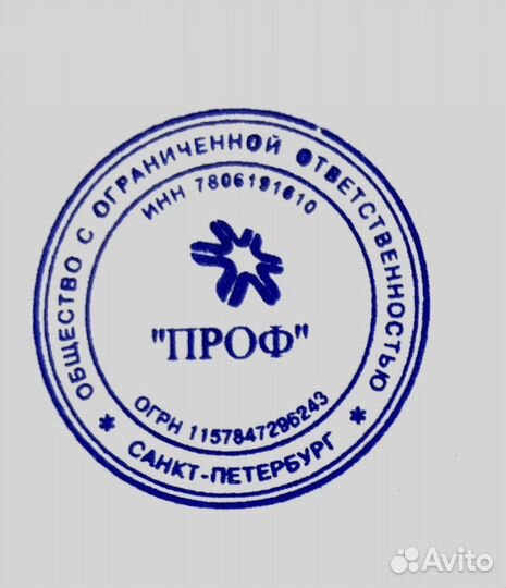 Продам компанию