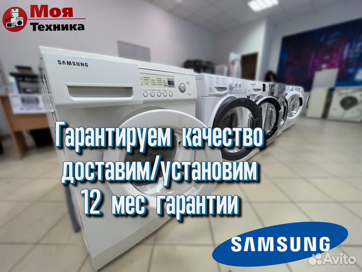 Стиральная машина Samsung