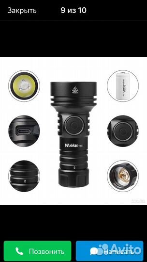 Фонарик Wurkkos ts11