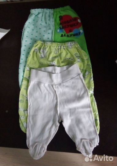 Одежда на мальчика пакетом