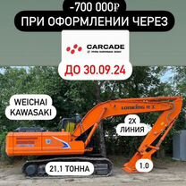 Гусеничный экскаватор Lonking CDM6205, 2023