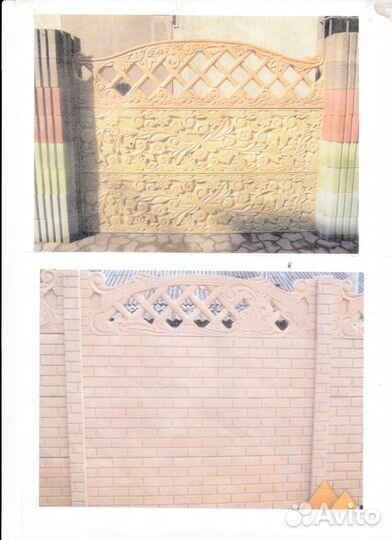 Еврозаборы