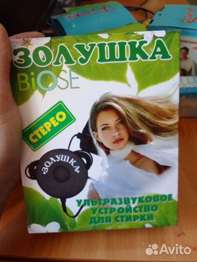 Ультразвуковая устройство для стирки