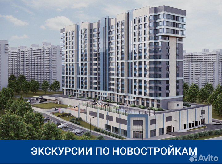 Риэлтор. Недвижимость на Юге России, новостройки