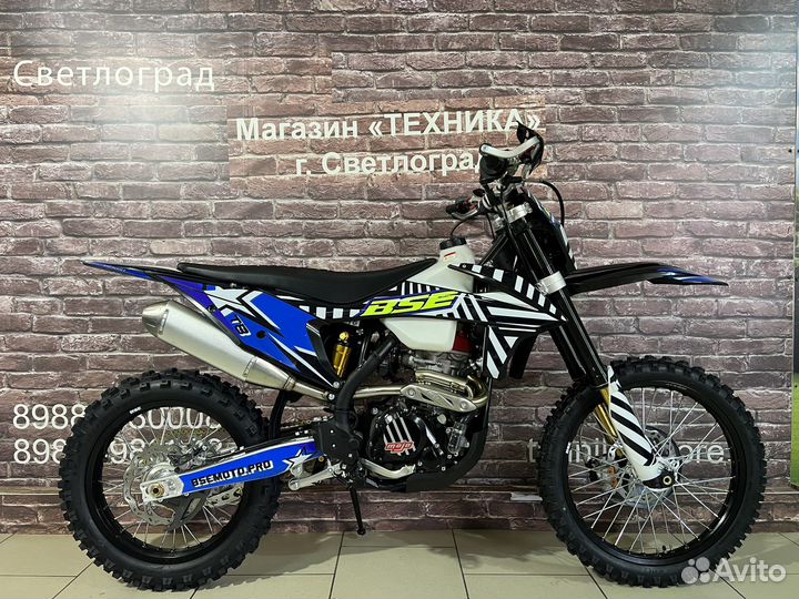 Эндуро BSE T8 Blue Twister 29л.с двухвальный