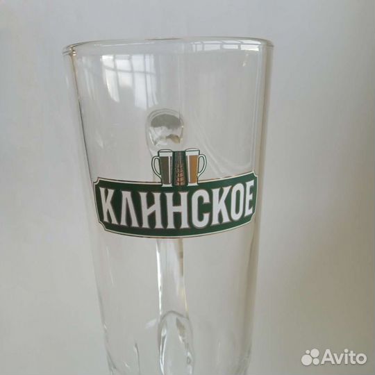 Кружка Клинское для пива в подарочной упаковке
