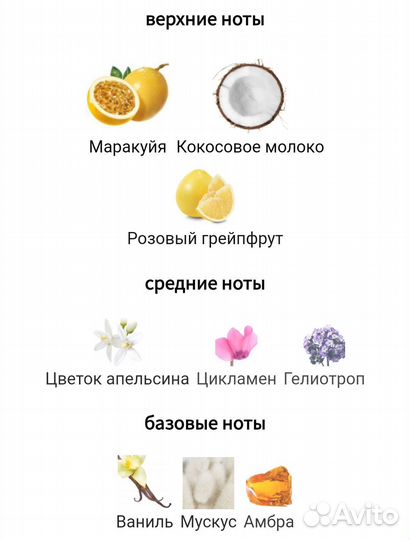 Jennifer Lopez - Miami Glow, 100 мл оригинал