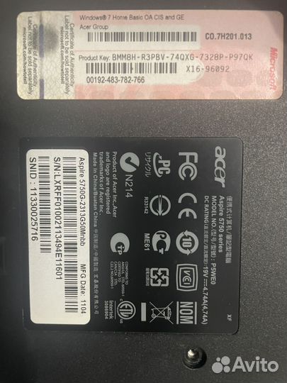 Acer aspire 5750g