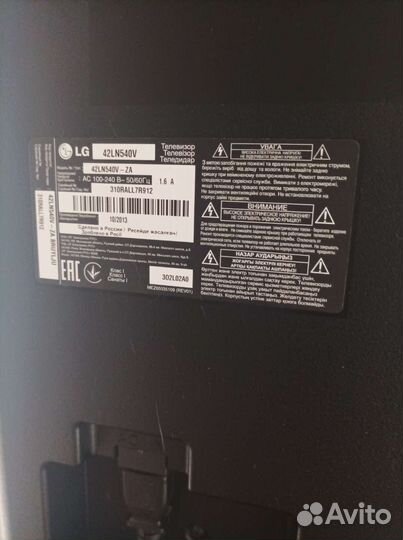 Телевизор lg 42