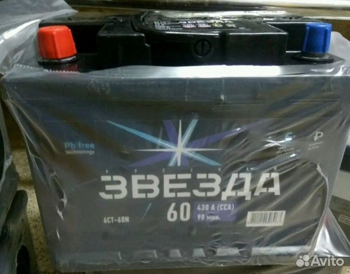 Аккумулятор 75 ач. В наличии эконом модели