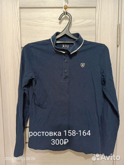 Школьная одежда