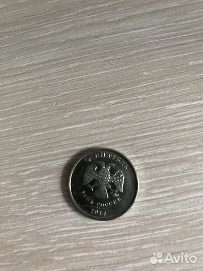 Монета 1 рубль 2014 года
