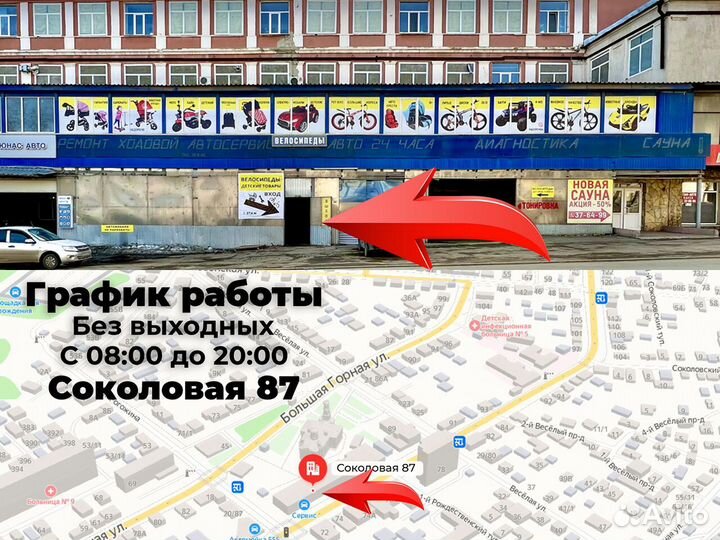 Скоростной велосипед Черный красный новый