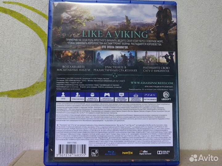 Игра для приставок ps4