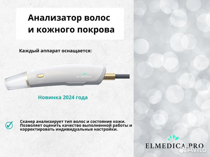Диодный лазер Макс-Плюс 2000w 25 г гарантия