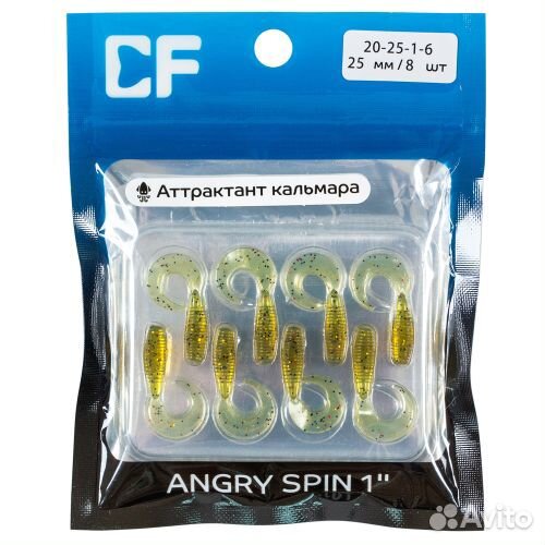 Силиконовая приманка CF Angry Spin 1