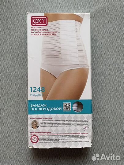 Бандаж послеродовой fest 104