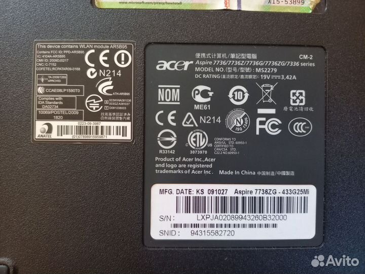 Ноутбук Acer aspire