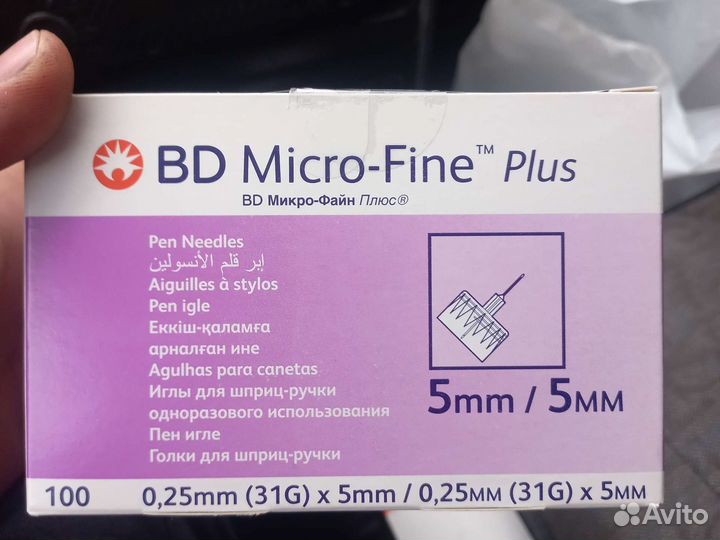 Иглы для инсулиновых шприц ручек