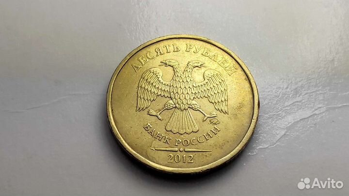 Редкая монета 2012 года ммд