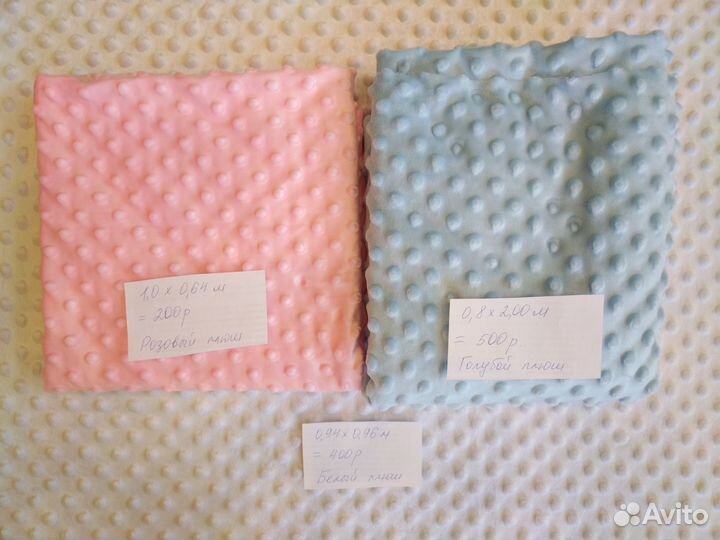 Ткань сатин, поплин, плюш