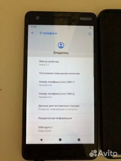Nokia 2.1 Android One, 8 ГБ