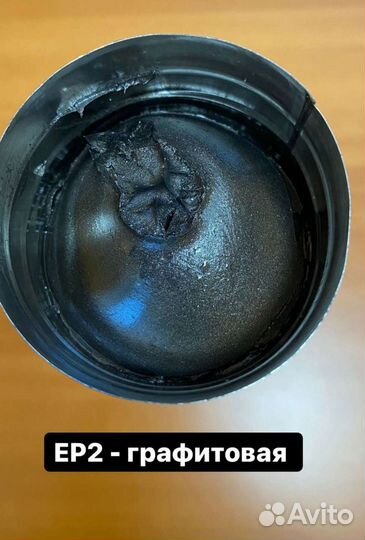 Смазка Mannol в тубах в ведрах