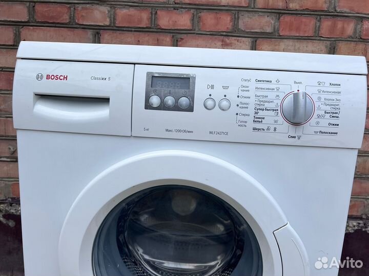 Стиральная машина