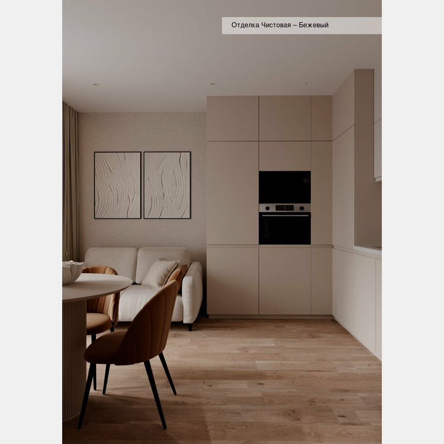 2-к. квартира, 54,7 м², 6/15 эт.