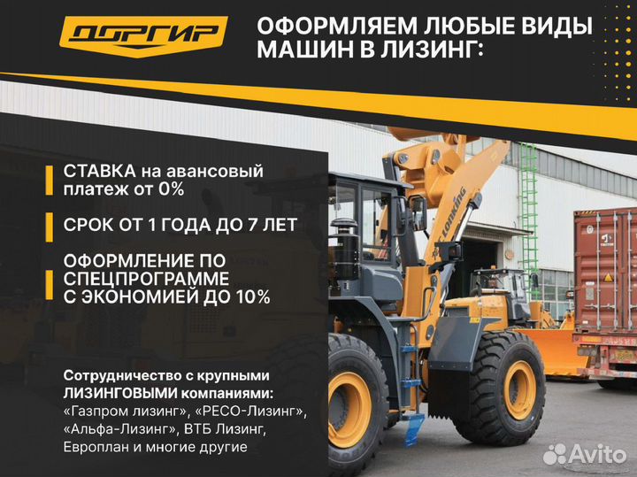 Колёсный экскаватор Lonking CDM6150W, 2024