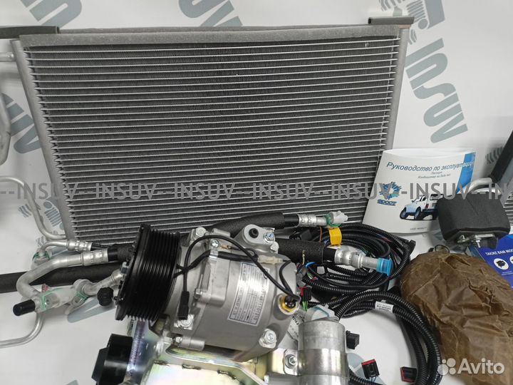 Кондиционер для Лада Нива Легенд с 2020г