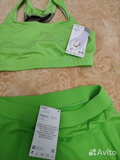 Спортивный костюм женский 44 новый