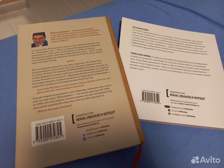 Бизнес книги